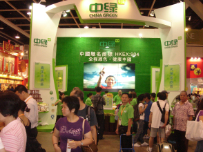 2010年香港美食展参展-17204716086.jpg